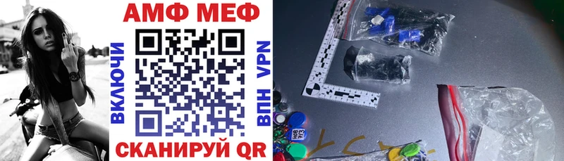 Купить закладки  Чистополь  Amphetamine 97% 