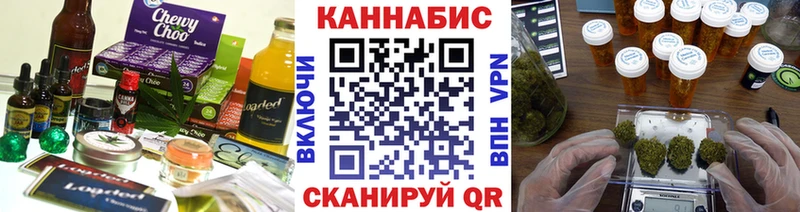 Купить закладки  Чистополь  Еда ТГК марихуана 