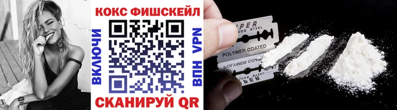 Купить где  Чистополь  КОКАИН Эквадор 