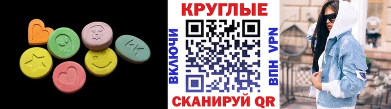 Ecstasy Cube  Купить где  Чистополь 