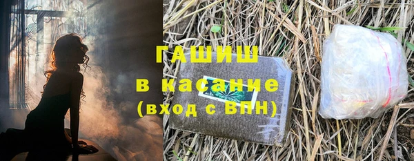 меф VHQ Куйбышев