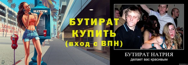 марки nbome Кулебаки