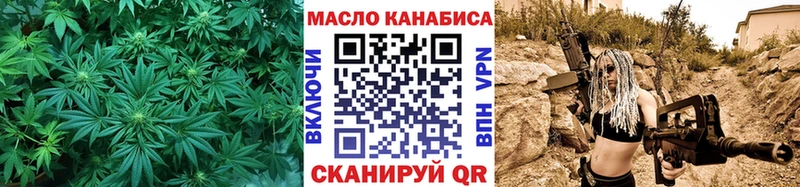 ТГК концентрат  Купить закладки  Чистополь 